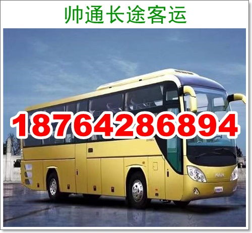 中牟到青州多少钱汽车