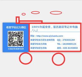 汽车维修 行业代码多少