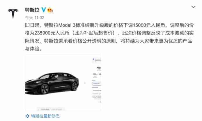美国电动汽车加价多少
