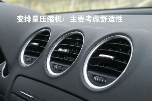 汽车空调开多少度省油