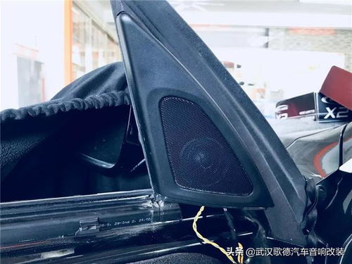 汽车中置音响频段多少