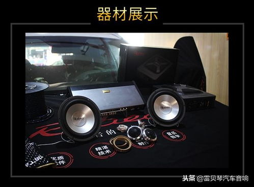 中国有多少汽车音响