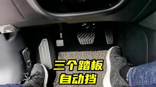 国标汽车后踏板宽度多少