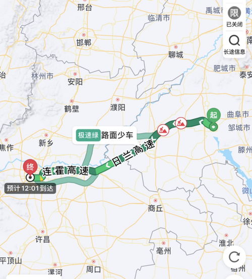 郑州到济宁汽车多少公里