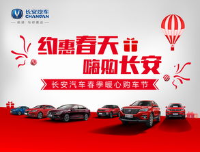 武汉长安汽车4s店电话是多少钱