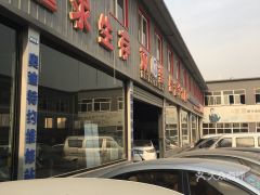 宝坻-廊坊汽车多少钱