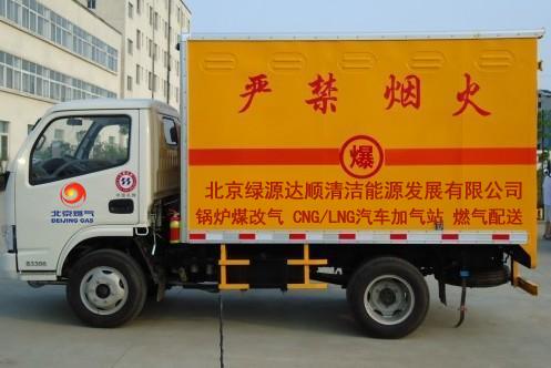 lng汽车多少钱
