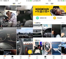 汽车帝年薪多少 汽车帝年薪多少