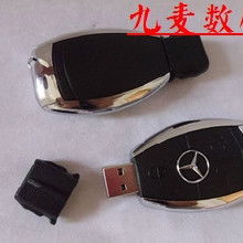 汽车优盘多少钱 汽车优盘多少钱