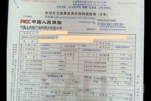 周口汽车购置税优惠多少