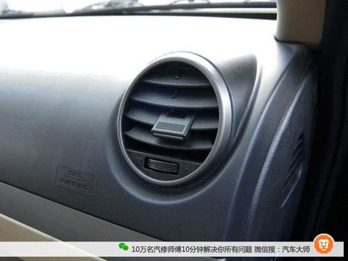 汽车空调最佳响声是多少