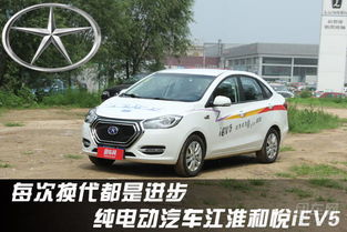 v5多少钱电动汽车