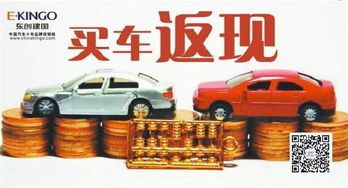 汽车按揭首付多少