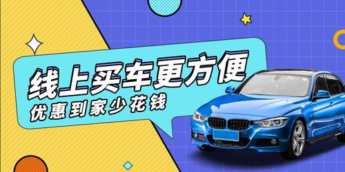 汽车按揭首付多少