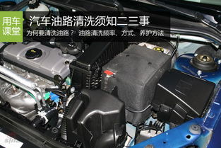 汽车清洗油路要多少钱