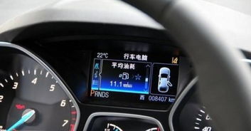 怎样看汽车有多少油耗