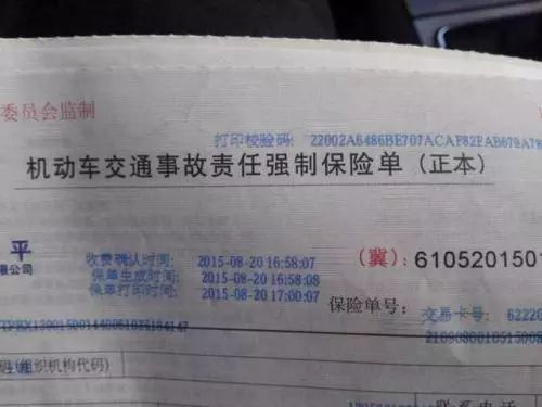 7座汽车交强险多少钱