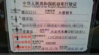 南京牌照多少钱汽车