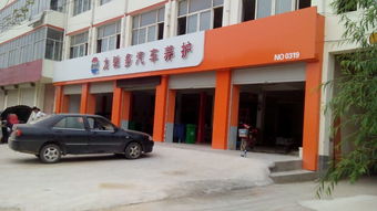 开汽车快修店要多少钱