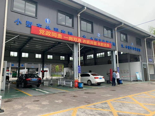 济南小汽车年审多少钱