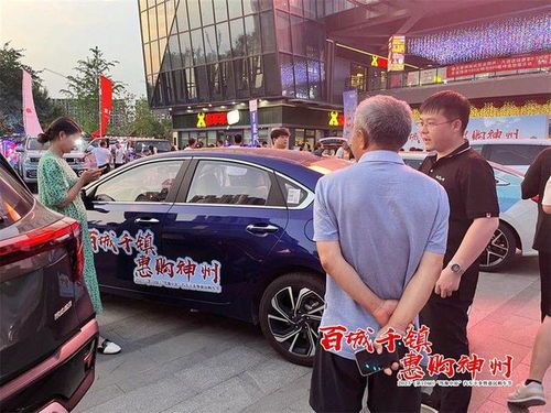 深圳汽车上牌补贴多少 深圳汽车上牌补贴多少