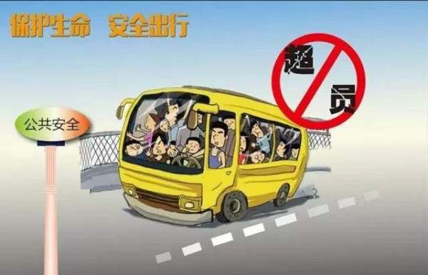 7座载客汽车超载多少