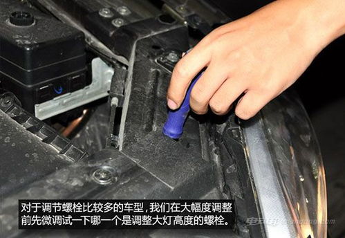 汽车调近光灯高度多少