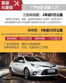 凌绝汽车多少钱