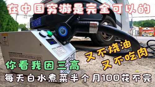 汽车改电车多少钱
