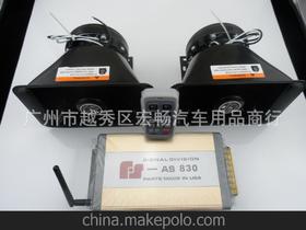 汽车警笛喇叭多少钱 汽车警笛喇叭多少钱