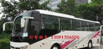 昌邑到烟台汽车多少钱 昌邑到烟台汽车多少钱