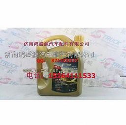 夏季汽车机油多少升