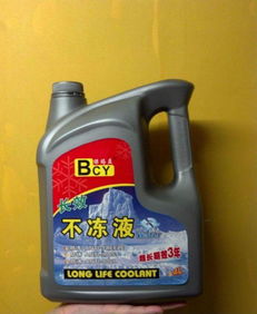汽车冷却油多少钱