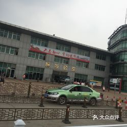 平度汽车站电话多少