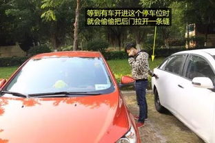 吉利汽车被盗了多少