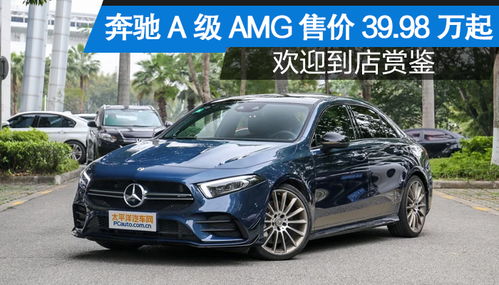 梅州汽车外饰价格多少