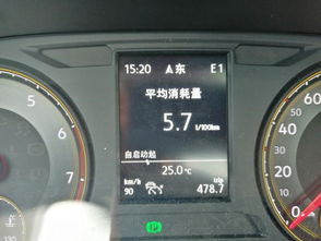 1.4t汽车油耗多少
