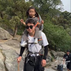小伙做泰山陪爬年入30多万