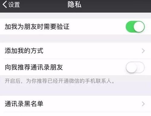 微信朋友圈新功能