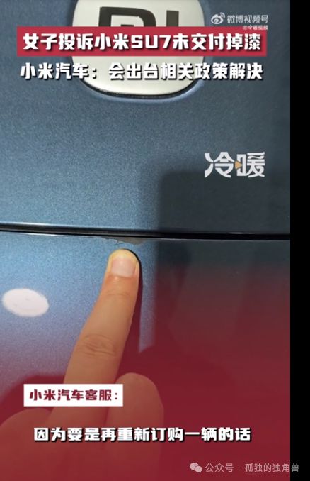 汽车碰掉一块漆多少钱