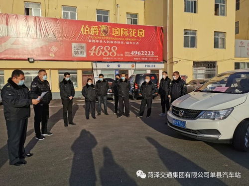单县汽车站电话多少