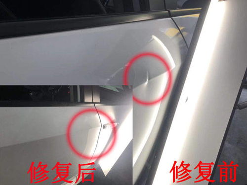 汽车钣金修复 多少钱