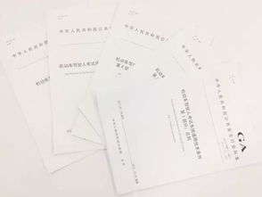 现在学汽车驾照多少钱