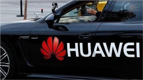 华为汽车多少公里没电咯 华为汽车多少公里没电咯