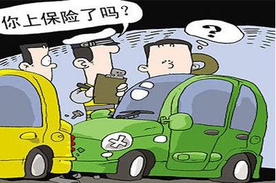汽车全险第二年多少钱