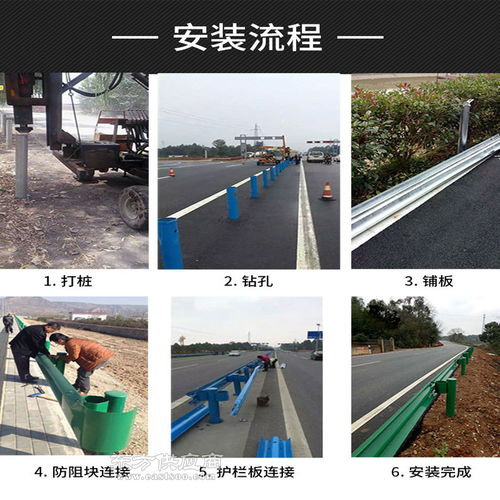 汽车防撞护栏多少钱