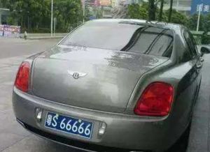 南京上汽车牌照多少钱