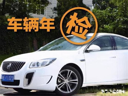 新车汽车年检多少钱
