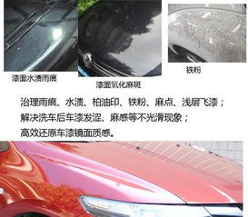 汽车磨泥多少钱
