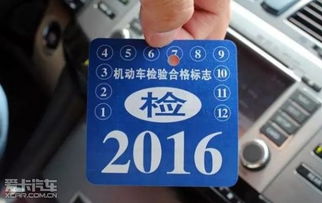 汽车多少年检一次